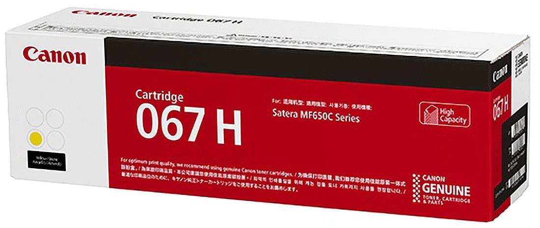 キヤノン トナーカートリッジ 067H(イエロー) CRG-067HYEL