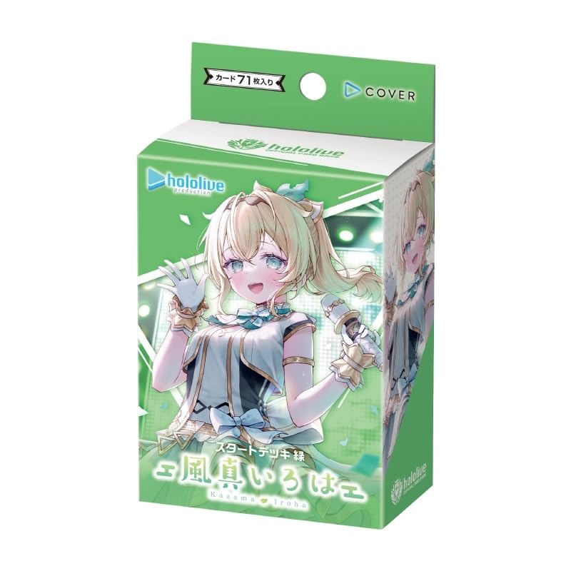 楽天市場】ホロライブ オフィシャルカードゲーム スタートデッキ