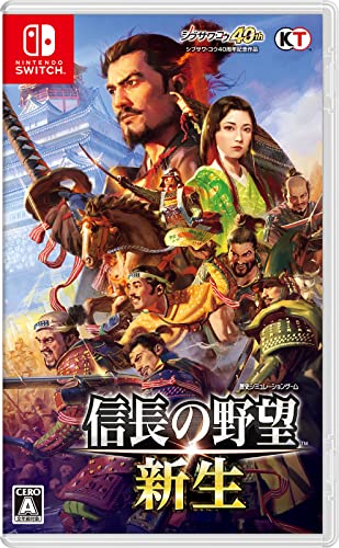 【PS4】信長の野望・新生