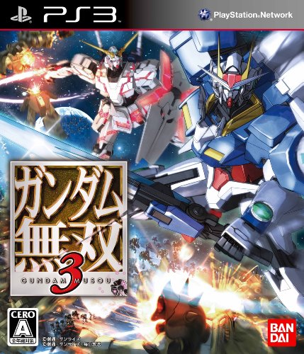 楽天市場】PS3-ガンダム無双2 GUNDAM 30th ANNIVERSARY