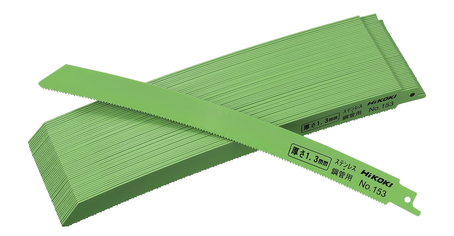 HiKOKI(ハイコーキ) 湾曲セーバソーブレード レシプロソーブレード No.153(全長250ｍｍ)(50枚入) 0000-4411