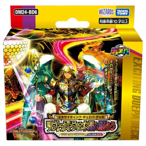 匿名配送 飛翔龍5000vt　4枚セット　アセビと異世界フェアリーたち　デュエマ 飛翔龍 5000vt 2枚 アセビと異世界フェアリーたち デュエル