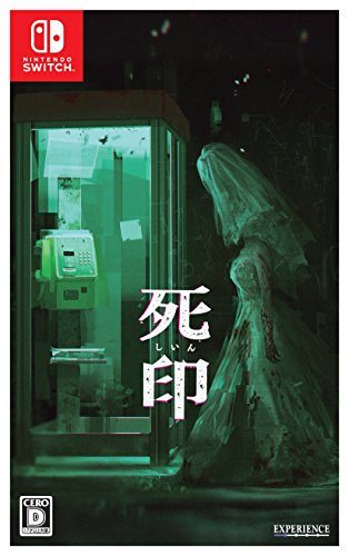 死印 -Switch|Trend Item Shop