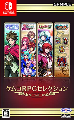 ケムコRPGセレクション Vol.1 - Switch｜Trend Item Shop
