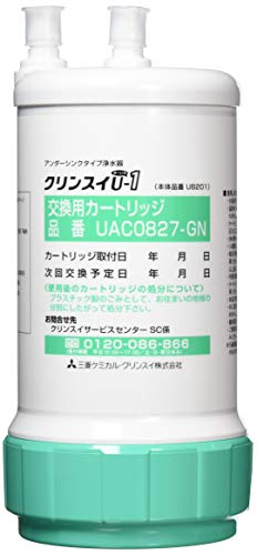クリンスイ 浄水器 アンダーシンク型 交換用カートリッジ 1個入り UAC0827ーGN|Trend Item Shop
