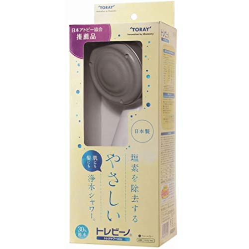 東レ トレビーノ 浄水 シャワー Cl取りあげる手合い トレシャワー ウォーム薄墨色 RS52-WG