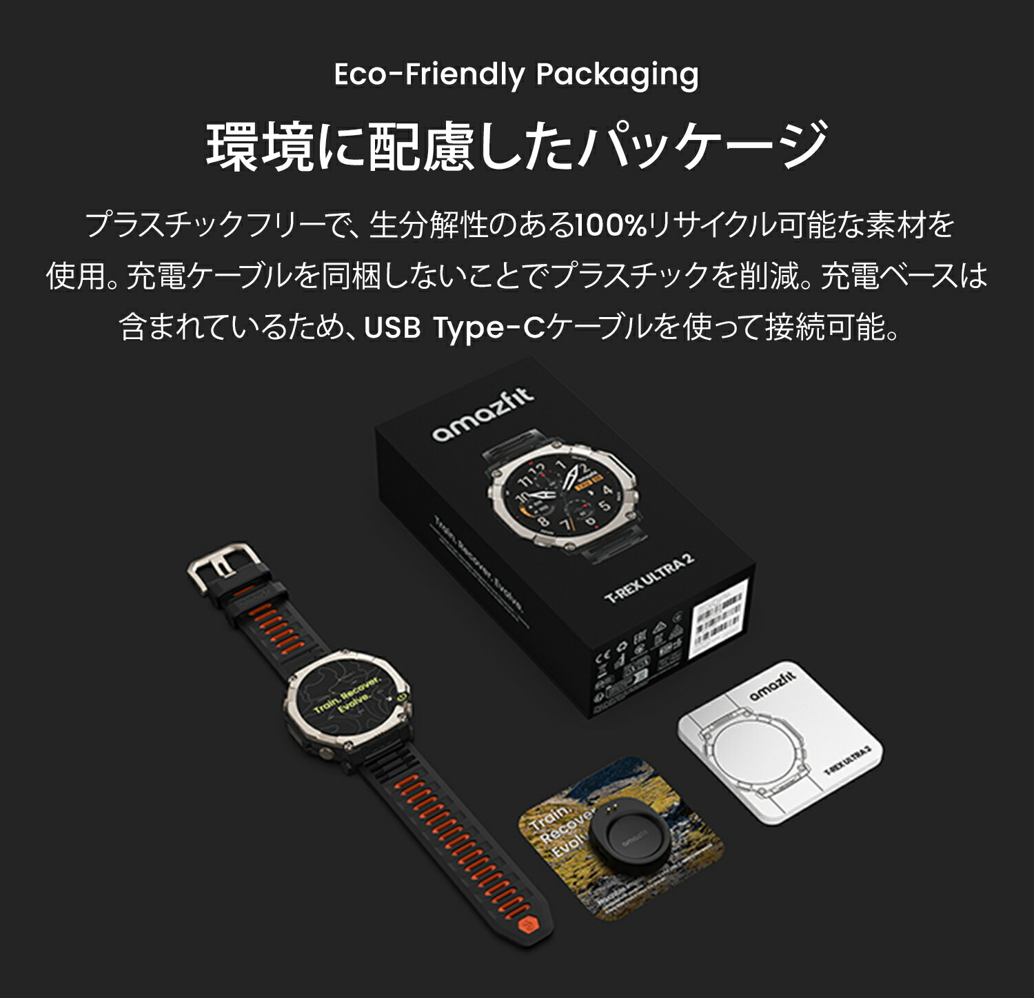 【ポイント10倍】AmazfitT-RexUltra2スマートウォッチアマズフィット日本正規代理店3000nit高輝度GPS内蔵64Gストレージ30日間バッテリーオフラインマップ心拍睡眠健康管理スポーツモードナビゲーション音声操作AI運動管理