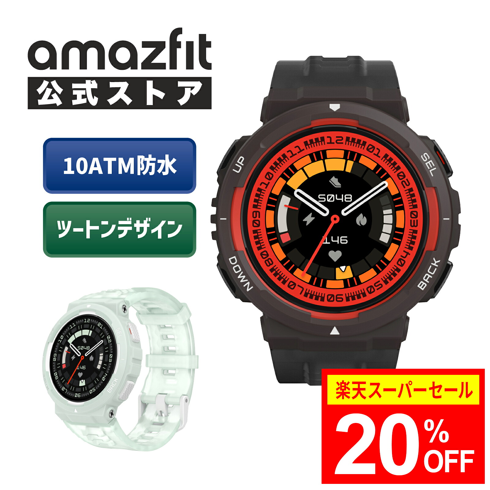 新商いもの特集