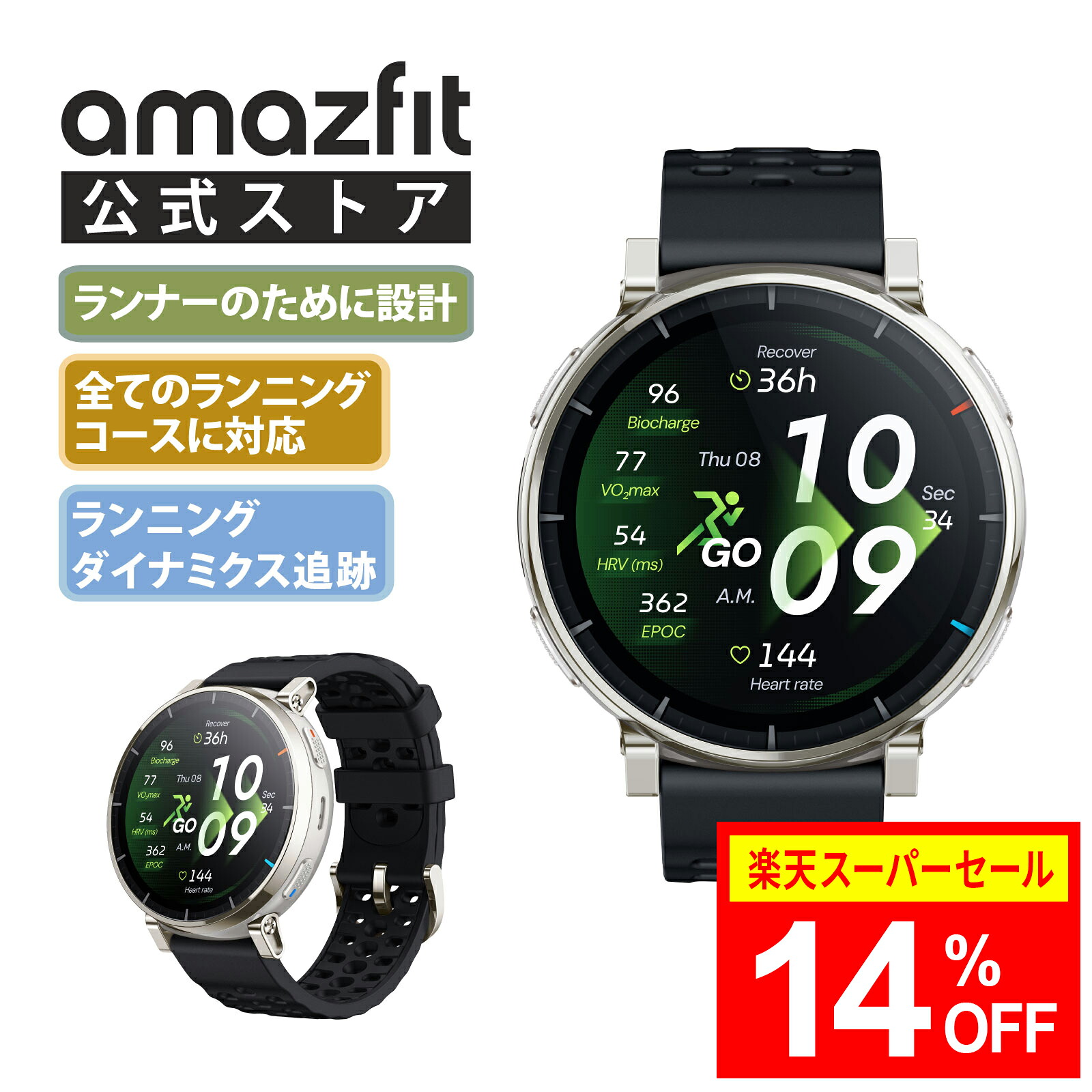 新商いもの特集