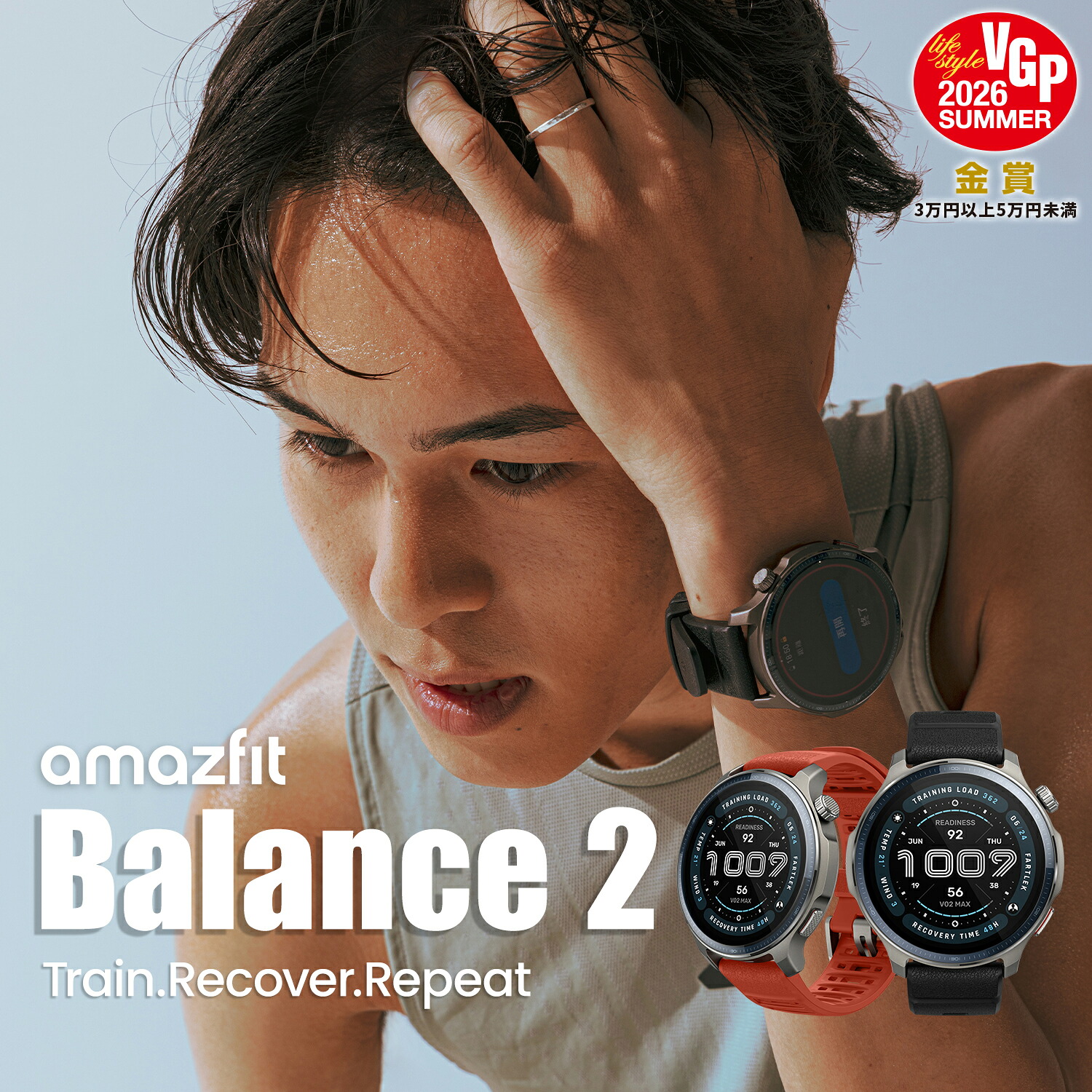 【ポイント10倍】Amazfit Balance 2 スマートウォッチ アマズフィット 日本正規代理店 延長保証 音声操作 ゴルフ機能 2000nit高輝度 6衛生 GPS内蔵 オフラインマップ 心拍 睡眠 健康管理 スポーツモード 10ATM防水 AI 21日間バッテリー HYROX ハイロックス