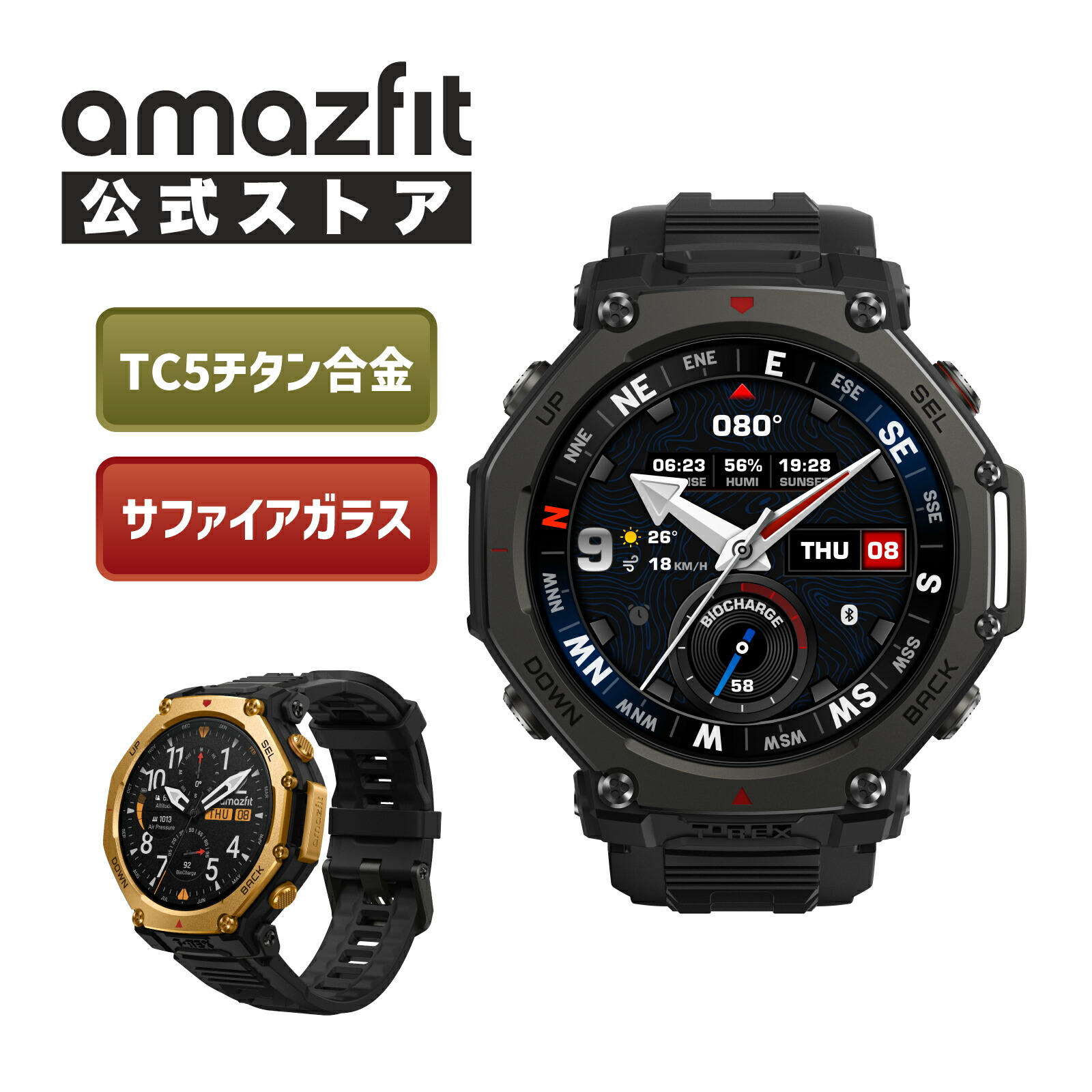 楽天市場】【ポイント10倍】【VGP2024 SUMMER 金賞】Amazfit Balance