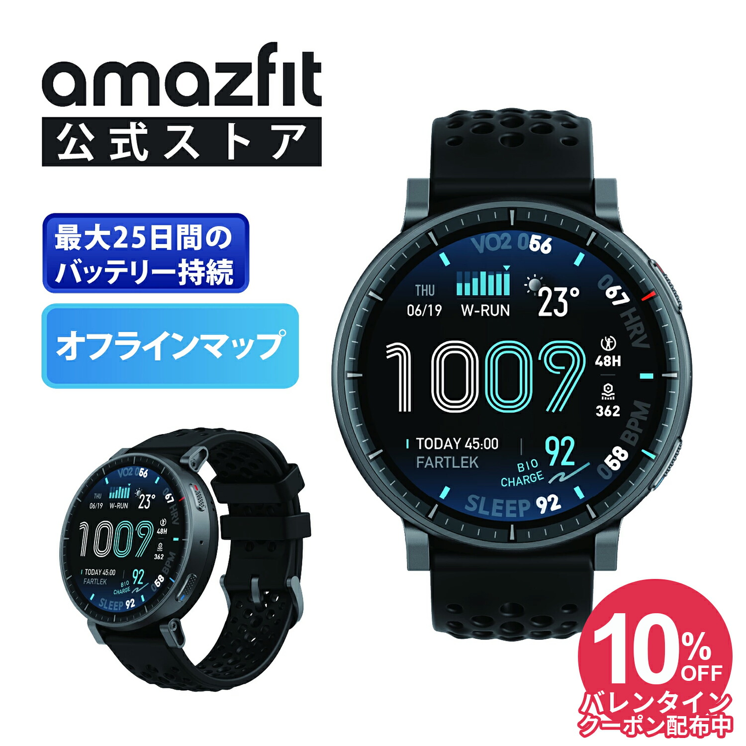 楽天市場】【ポイント10倍】Amazfit T-Rex Ultra 47mm スマート
