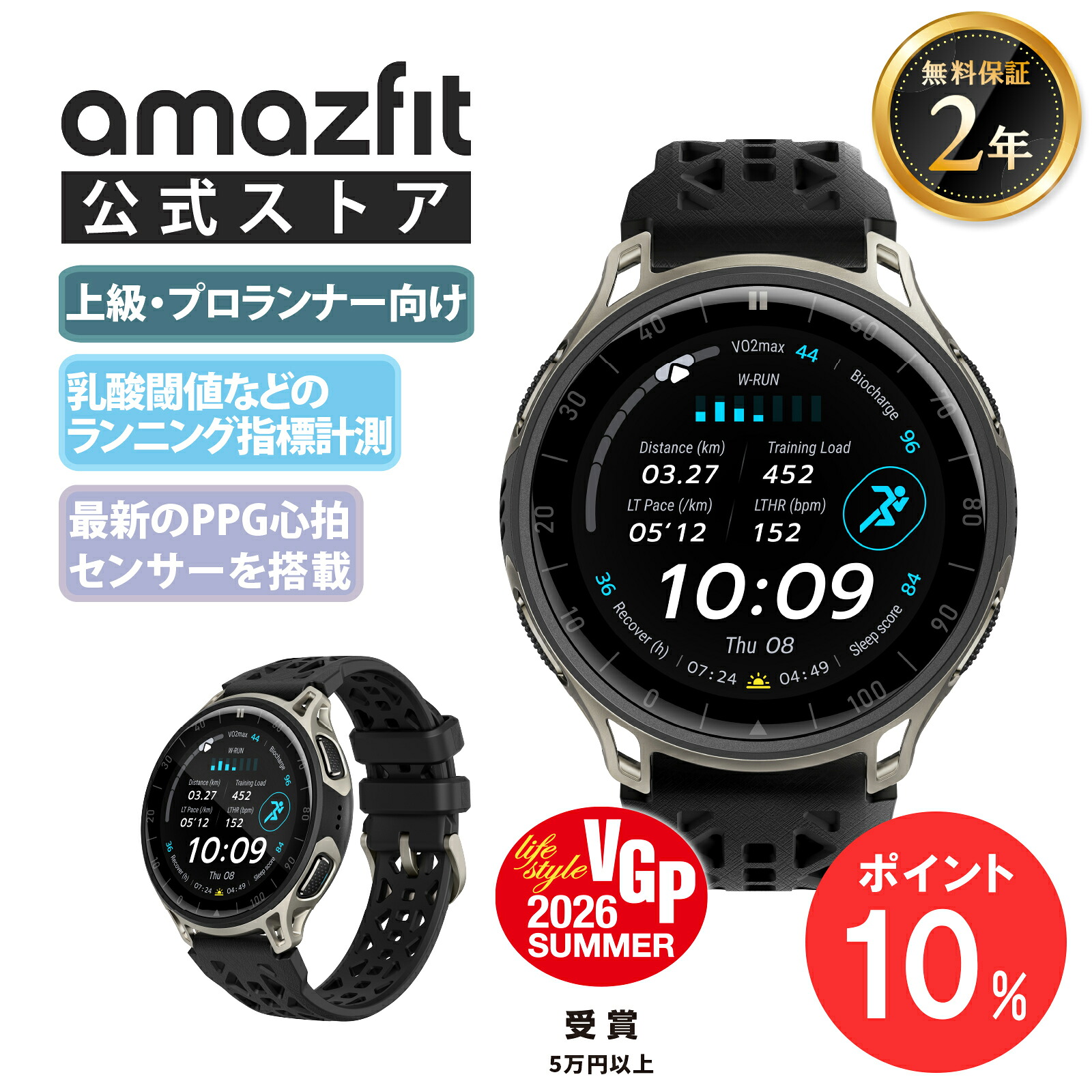 新商いもの特集