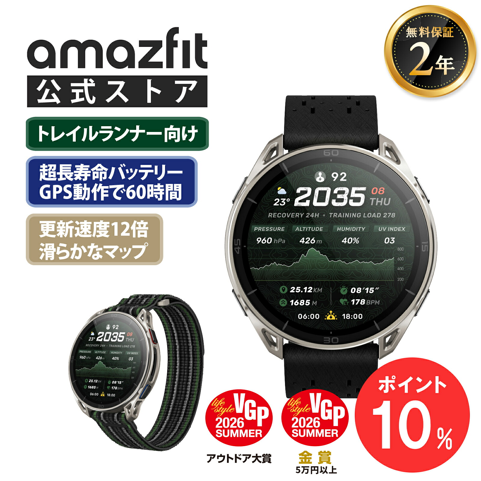 新商いもの特集