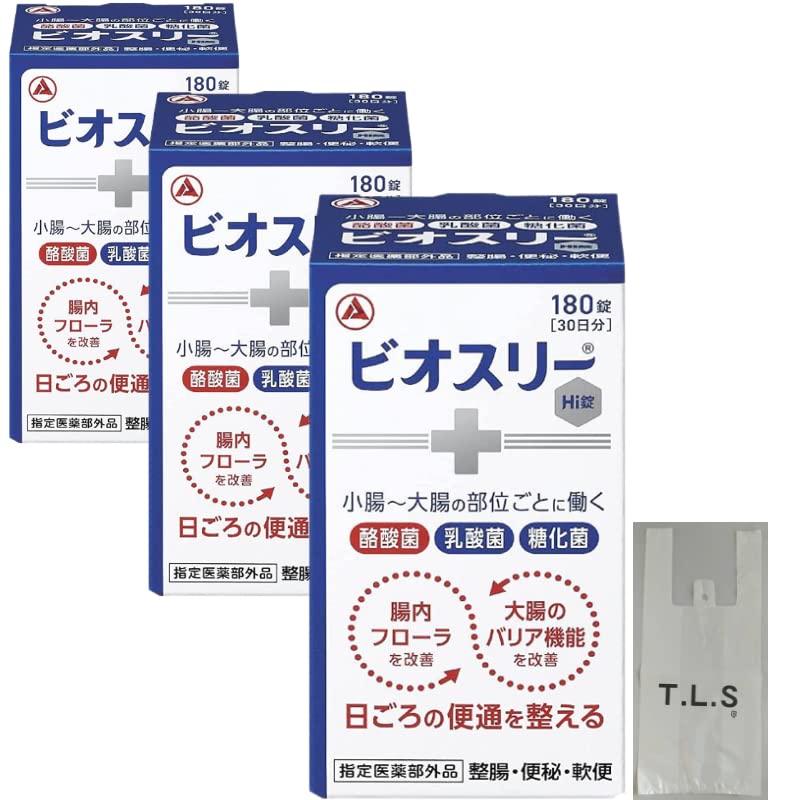 【3個＋特製レジ袋】ビオスリーHi錠 180錠×3個(90日分)【指定医薬部外品】整腸剤 [酪酸菌/糖化菌/乳酸菌 配合] 錠剤タイプ [腸内フローラ改善/腸活] 便秘や軟便に 6,942円