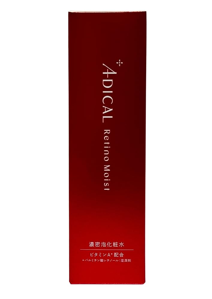 アディカル　レチノモイストマスククリーム　3本 ADICAL / アディカル レチノモイスト マスククリームの公式商品