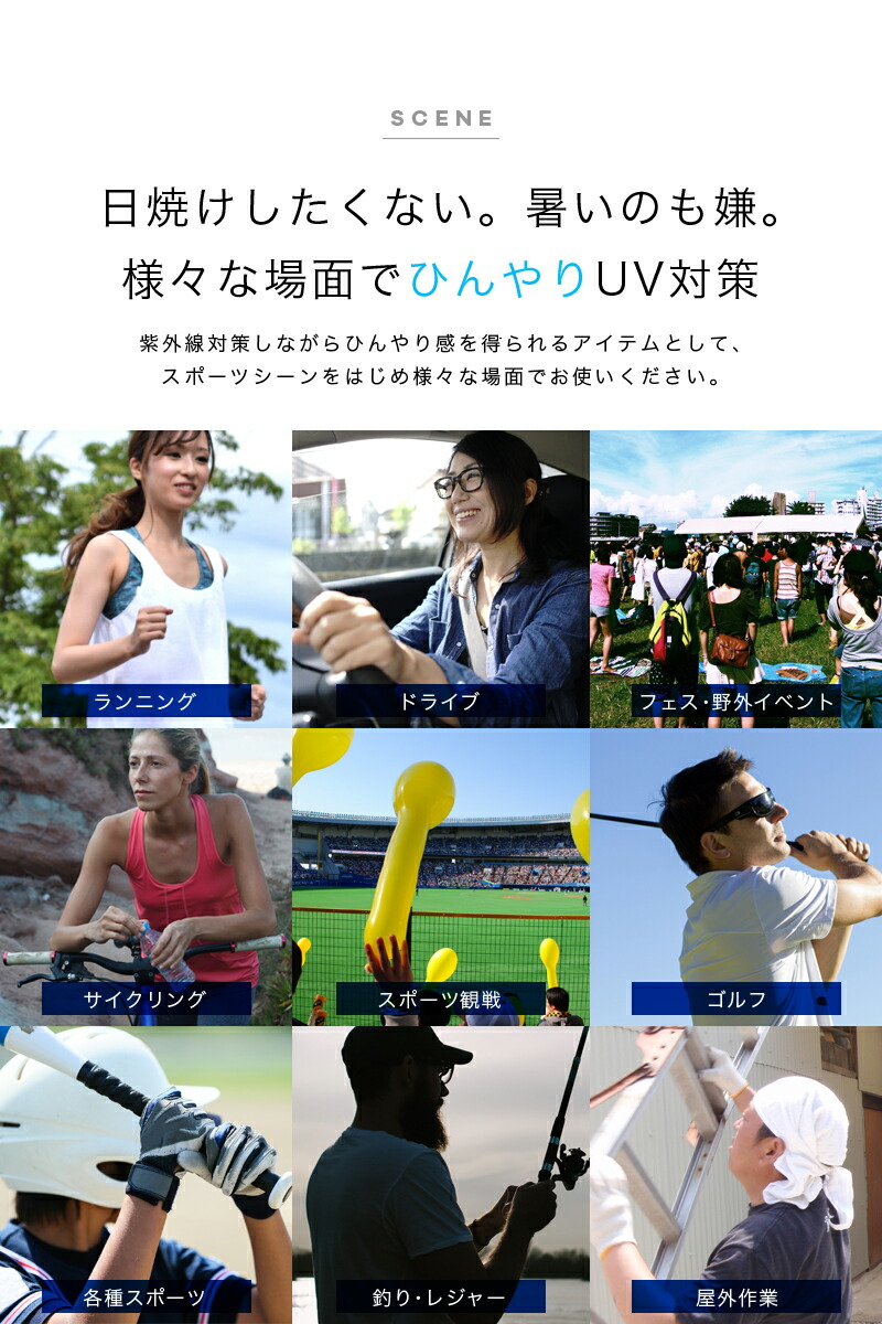 大人気! アームカバー uv 冷感 メンズ レディース ロング スポーツ 日焼け対策 アウトドア 涼しい 運転 おしゃれ クール キッズ 子供 接触冷感  速乾 釣り テニス ひんやり 無地 ゴルフ 野球 ランニング 涼感 気化熱 プール UVカット ガーデニングアームカバー www ...