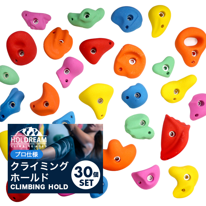クライミング　ホールド 楽天市場】クライミングホールド 取り付け用ボルト 30個セット