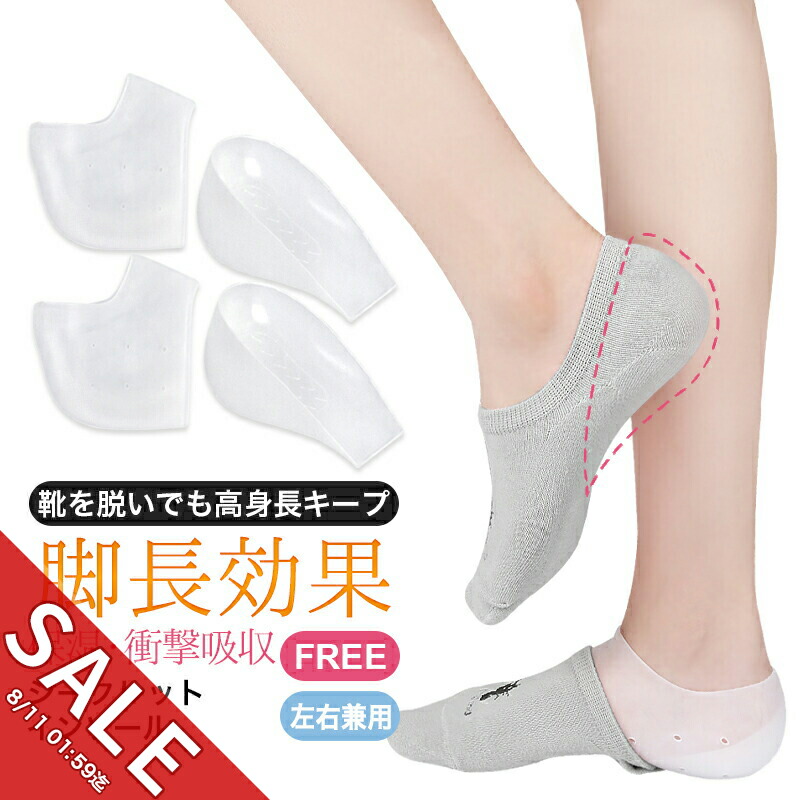 【新品未開封】インベル　ハイパフォーマンスインソール　Mサイズ Amazon.co.jp: インヴェルInvelハイパフォーマンスインソール L