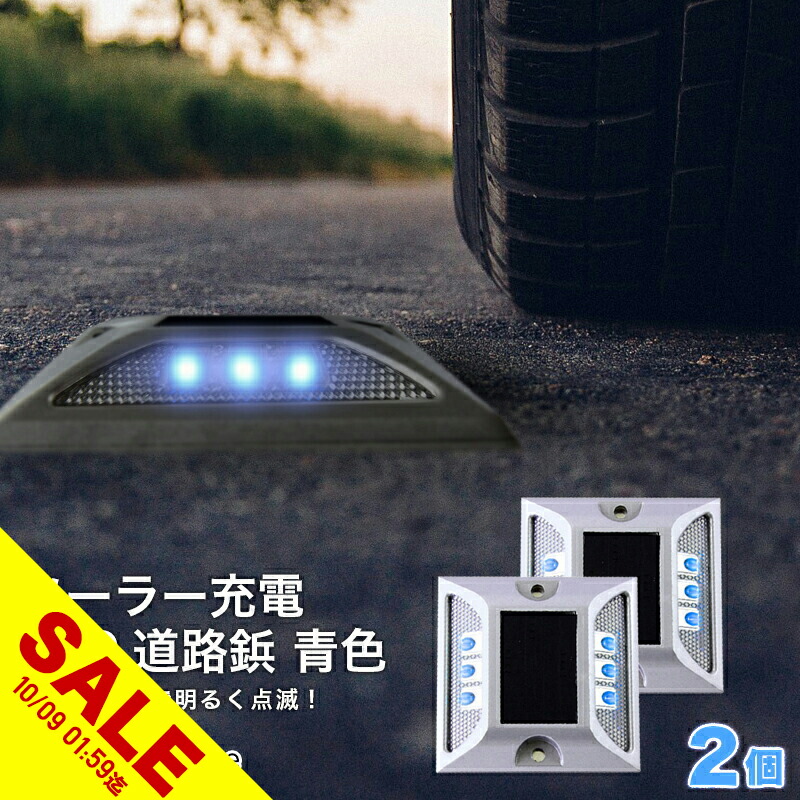 電柱（駐車場照明付き） Amazon.co.jp : ソーラー街灯 屋外 【2個パック】駐車場ライト