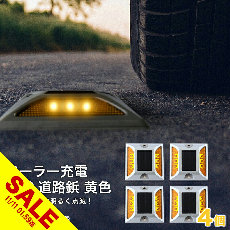 電柱（駐車場照明付き） 楽天市場】【期間限定☆SALE】道路 照明 ソーラー自動充電6灯