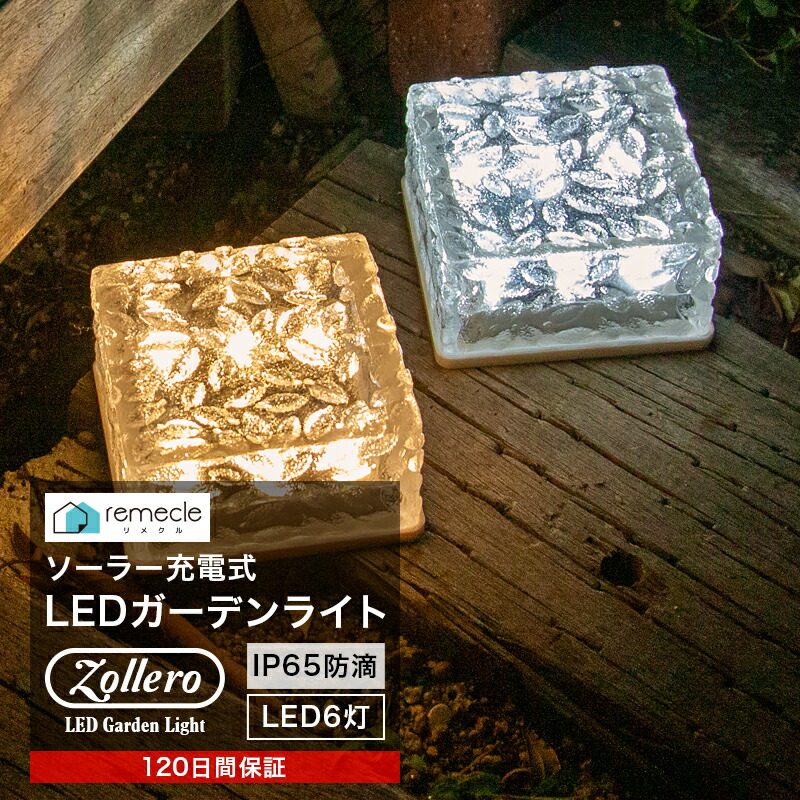 最終値下げ【激レア】貴重状態良好　ライトZIMAアクリル蛍光灯 当時物 ジーマ Amazon.co.jp : Coizabera シーリングライト 6畳 ~8畳 電気 蛍光