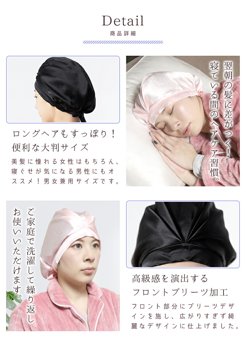 市場 シルク ターバン ロングヘア ナイトキャップ キャップ 絹 ヘア ひも付き 2個セット おやすみキャップ 帽子 100 バンド