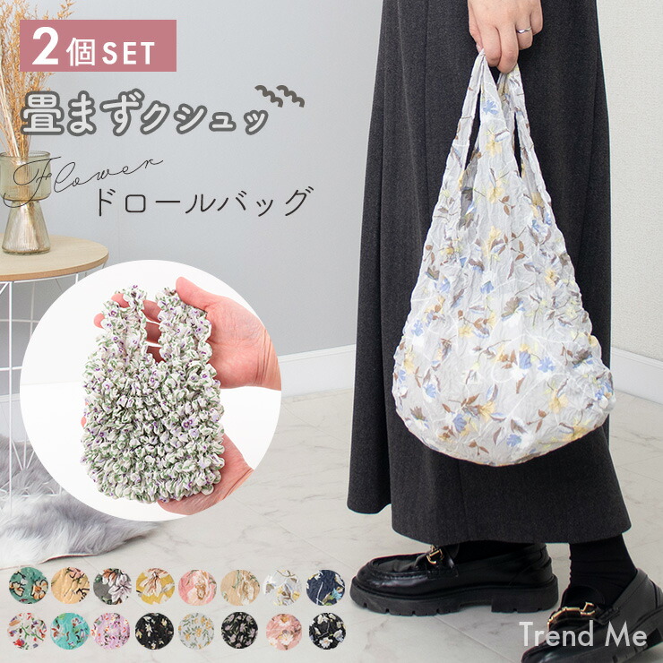 イクウェルマンスリーDVD×28枚、オリジナルエコバッグ×1、シール2枚 Amazon | [windhike] Naturehike エコバッグ 28L トートバッグ