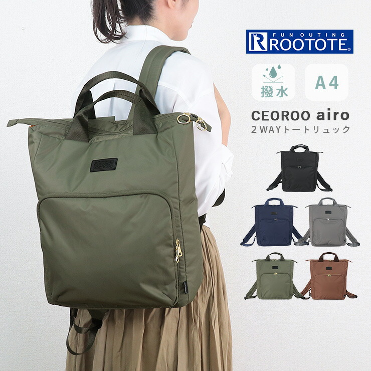 【送料込み】月曜までsalesolpresa 2WAYトートキルティングリュック 送料込み】月曜までsalesolpresa 2WAYトートキルティングリュック