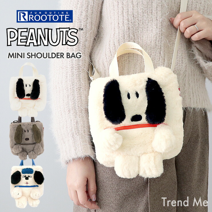 楽天市場】ルートート スヌーピー ショルダーバッグ トートバッグ