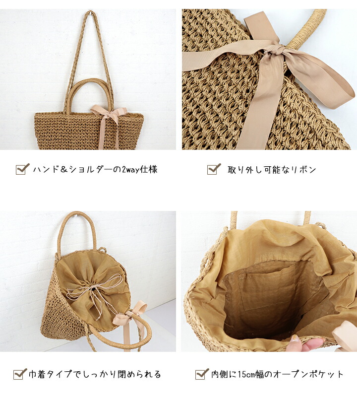 楽天市場 トートバッグ リボン付き 2way ペーパー素材 ペーパーかごバッグ 編み バッグ 大きめ おしゃれ 夏 リゾートショルダー トート おしゃれ かわいい かばん Trend Me