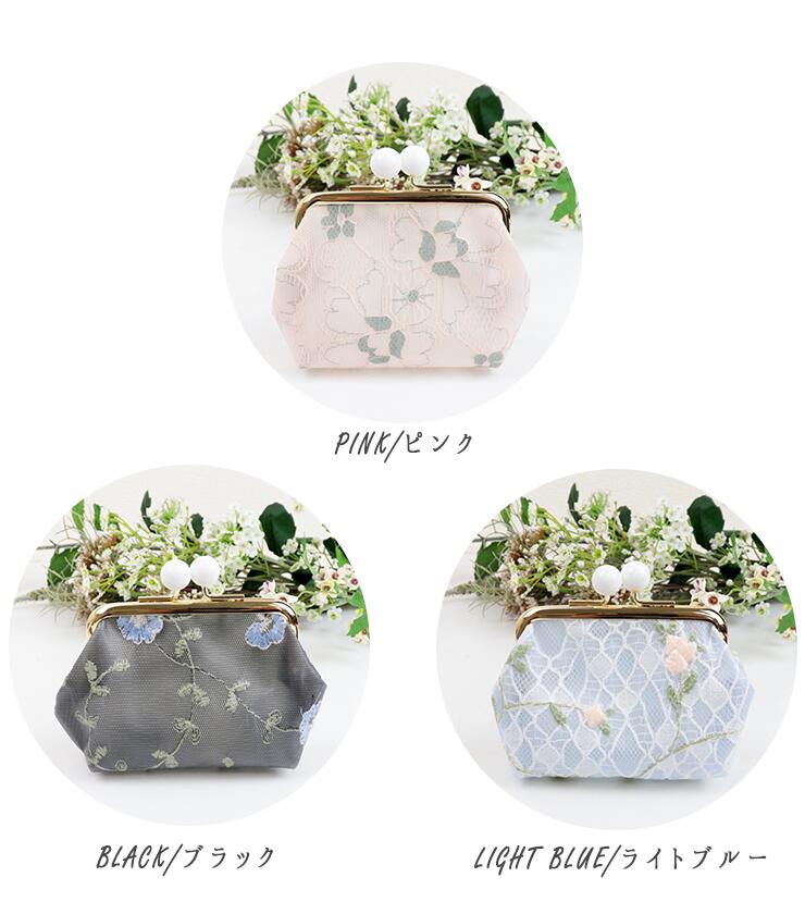 楽天市場 ポーチ かわいい 小物入れ おしゃれ 可愛い 小さめ がま口 花柄 レース フラワー 化粧ポーチ ミニポーチ ビニールコーティング グレースレース Trend Me
