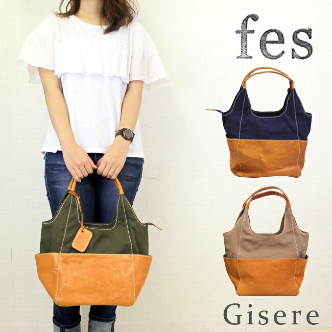 FAF トートバッグ FAF - 【残り一点】Tote Bag_Prototype007 | ACRMTSM ONLINE STORE