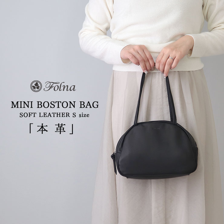muva■ミニボストン 3色 ハンドバッグ CL0425 楽天市場】ボナベンチュラ BONAVENTURA アヴァ AVA 2way