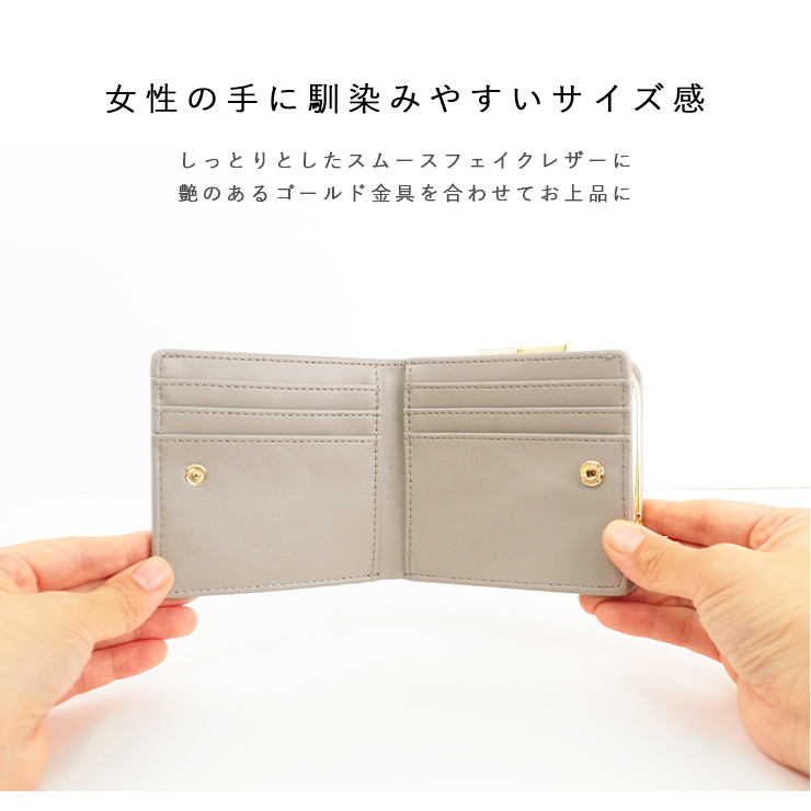 シンプル 二つ折り財布 黒 レディース コンパクト ミニ 上品 レザー 通販