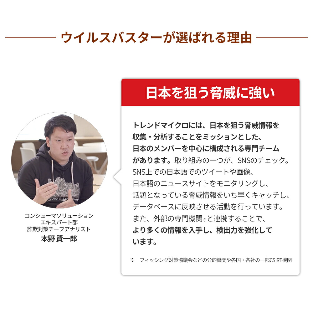 ウイルスバスター クラウド ダウンロード 3年3台版｜セキュリティ