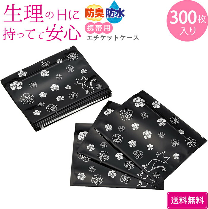 持ちはこび用折りかがみ容れもの300枚入り口・入口 | 商品目録通信販売で大人気/合財袋や御徒面子に常備 突然のハプニングにも相応う能力のある 汚れ入れ 300枚入り口・入口 雨合羽・防臭性がある ニオイも安全性のある 捨てる空間的関係がない 貨物輸送無料