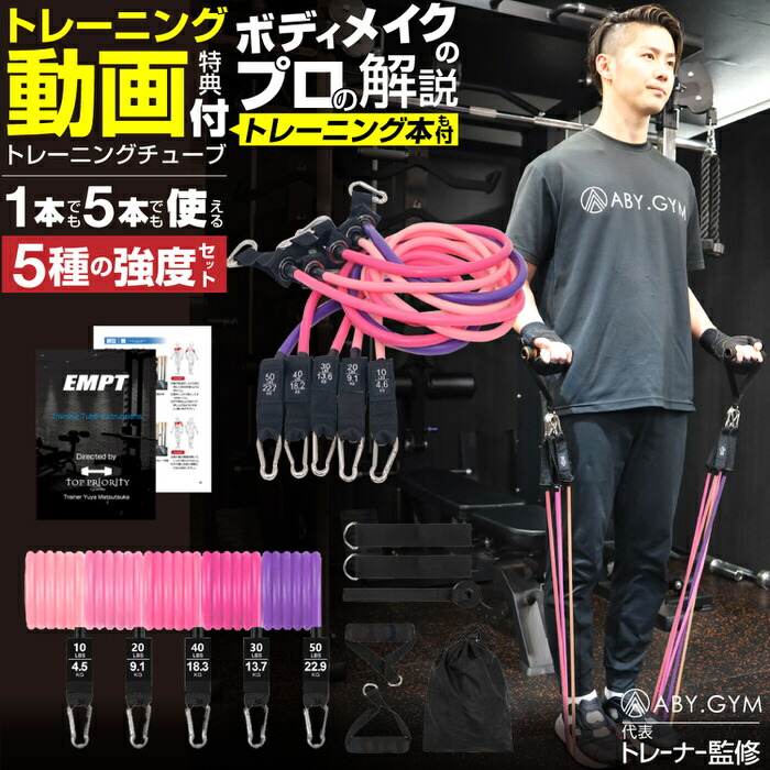 楽天市場】【特典あり】バーンマシン2 約3.7kg[正規品 無酸素運動 筋肉