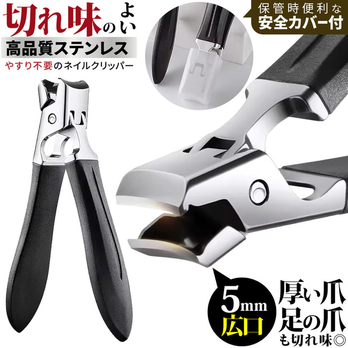 楽天市場】【公式】 ヘンケルス ネイルクリッパー L| HENCKELS