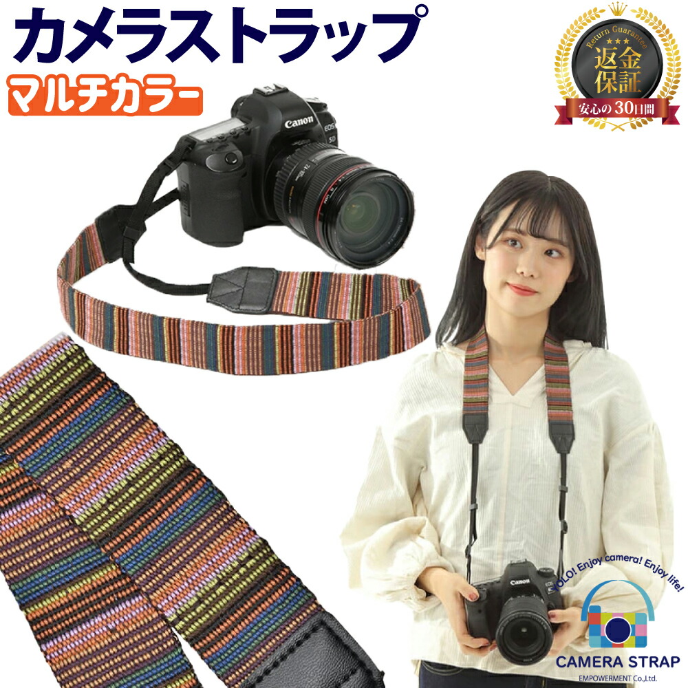 カメラストラップ民族調 斜めがけ おしゃれ 紐 ミラーレス Canon カメラ小物 カメラアクセサリー Sony オリンパス Nikon かわいい ストラップ カメラ男子 送料無料 カメラ カメラストラップ 一眼レフ カメラ女子