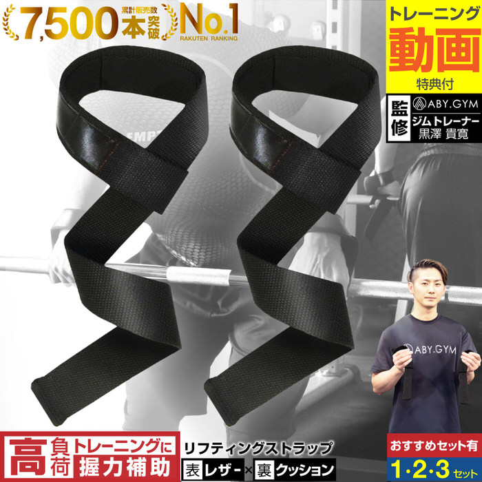 楽天市場】【トレーニング用品】GOLD'S GYM(ゴールドジム)リスト