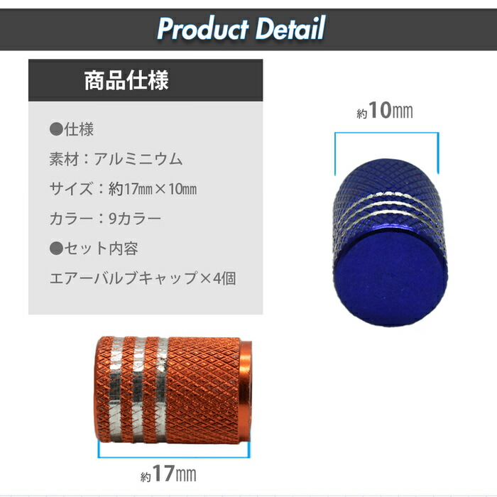 バルブキャップ丸型 ツートン 特価 4個セット 自動車 タイヤ バルブキャップ エアーバルブキャップ エアバルブキャップ オシャレ キャップ カー用品 汎用品 自動車用品 バイク用品 自動車アクセサリ バイク エアキャップ カスタム