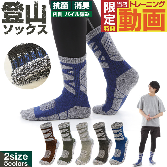 【10足まとめ買いセット】 登山 トレッキング ソックス 靴下 3 | スノボ スノーボード スキー用 スキーソックス 雪山 アウトドア 厚手 冬 靴下 くつ下 防寒 暖かい おすすめ レディース ユニセックス店長限界COUPON12日23:5