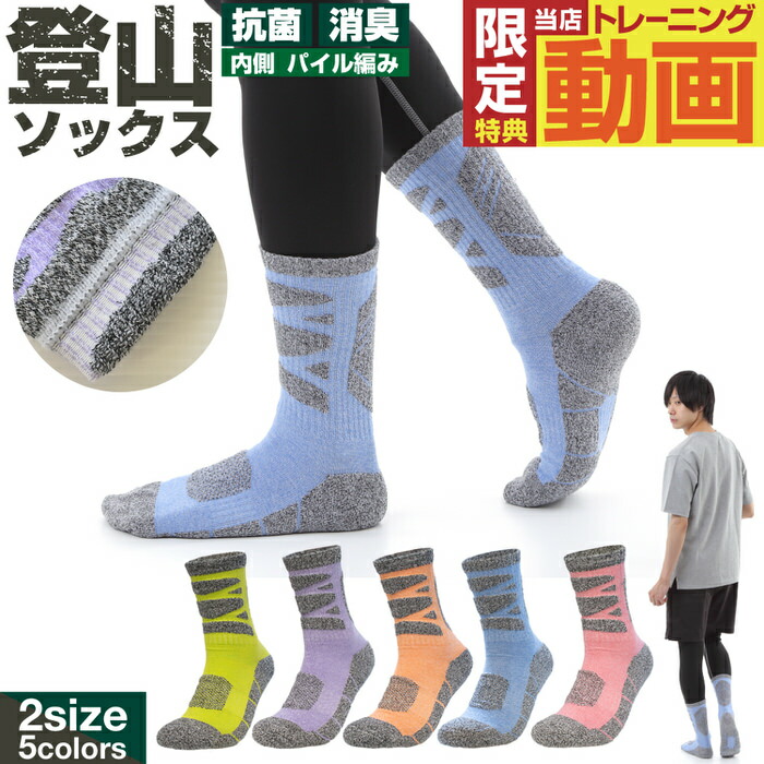 Amazon | [ljhkj] 冬のハイキングソックス 3pcsの男性と女性の