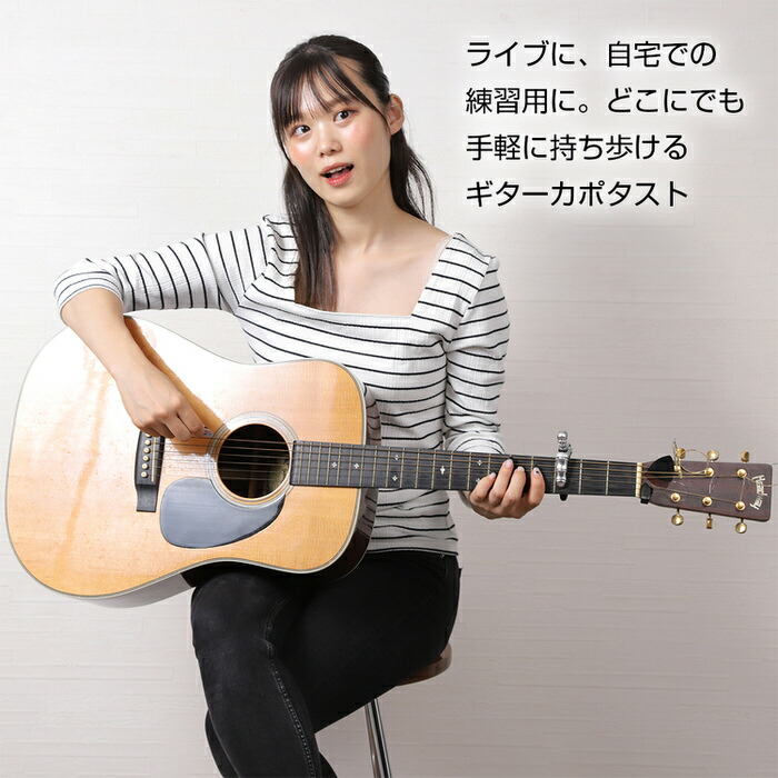 ギターカポ スカル Guitar アコギ カポタスト アコースティック クラシックギター Capo フォーク エレキ