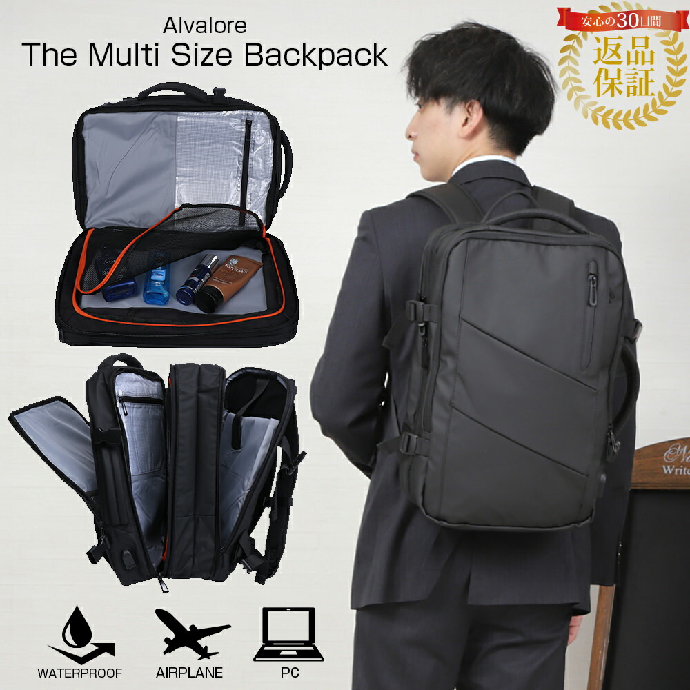 輝く高品質な Alvaloret アルバローレ 3way リュックサック リュック ビジネス 大容量 ブリーフケース 手提げ バッグ バック Bag Pc パソコン 通勤 通学 出社 Pcバッグ ビジネス メンズ 紳士 おしゃれ オシャレ おすすめ かっこいい カバン ギフト デイバッグトートバッグ