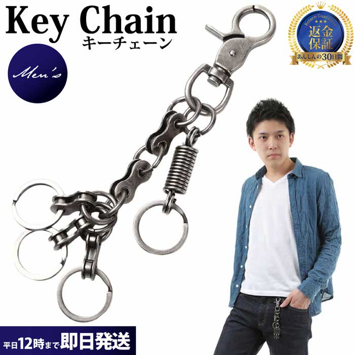 【3個セット】 キーリング レザー ネックレス メンズ