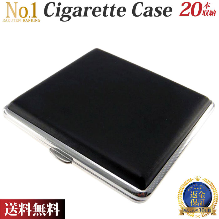 楽天市場】シガレットケース ブラックレザー調 20本タイプ 85mm