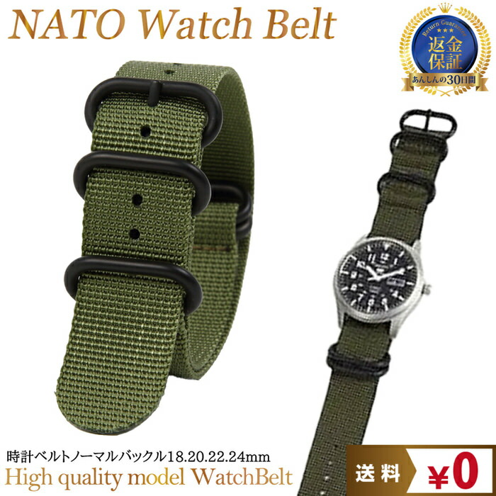 Detouripple　NATO時計ベルト100本 natobelt4.jpg