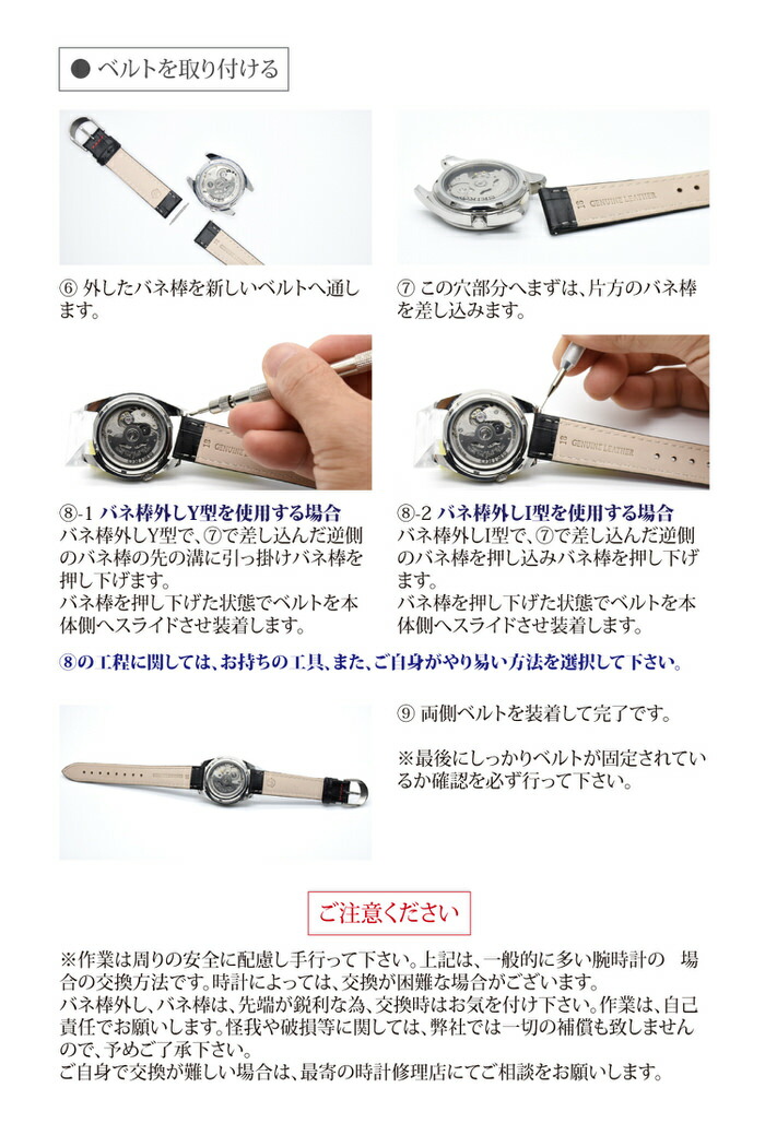 市場 尾錠 時計 20mm ウォッチ 交換用 かっこいい 16mm メンズおしゃれ 腕時計 ベルト 修理 18mm バックル 替えバンド 尾錠腕時計